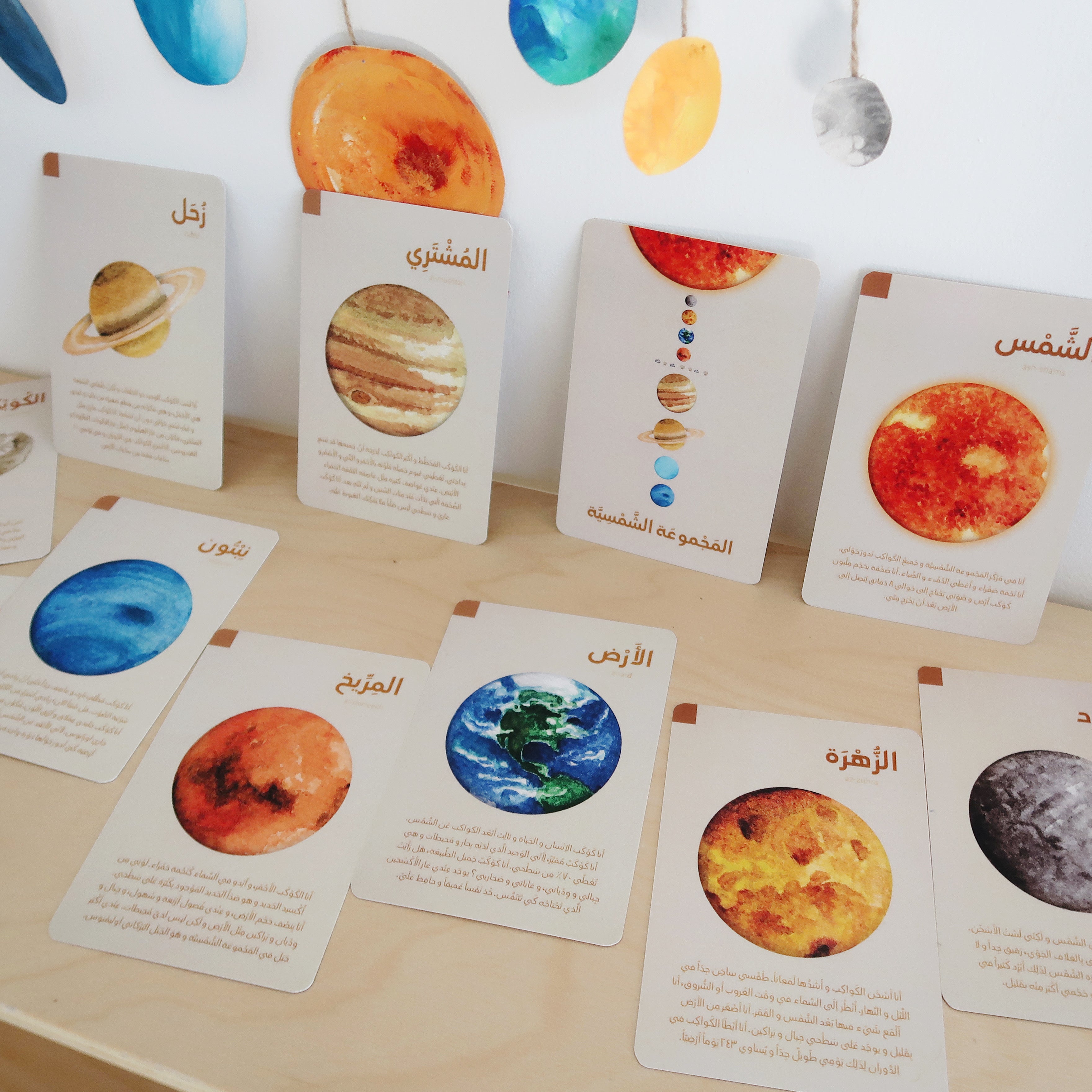 Solar System Cards