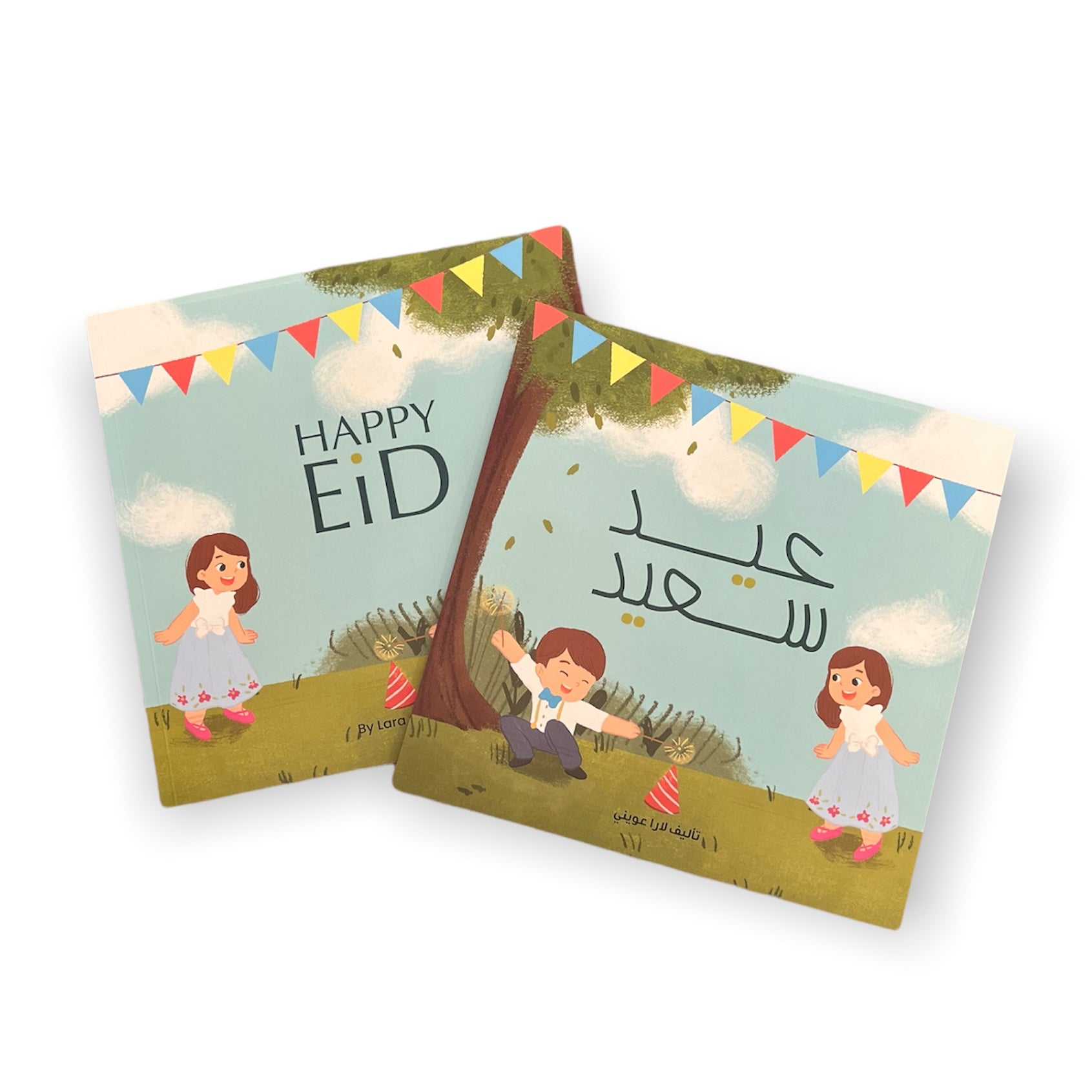 Happy Eid عيد سعيد